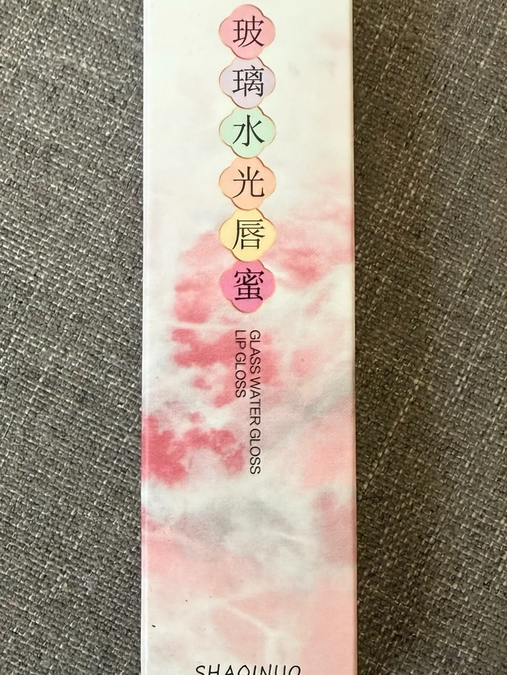 SHAQINUO Glass Water Gloss Lip Gloss Blue Shimmer Hydrating New